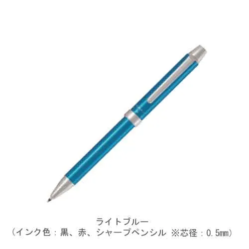 ライトブルー