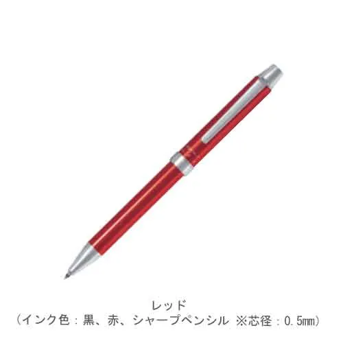 レッド