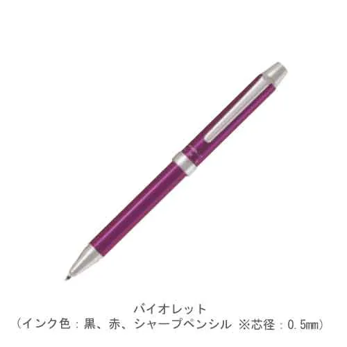 バイオレット