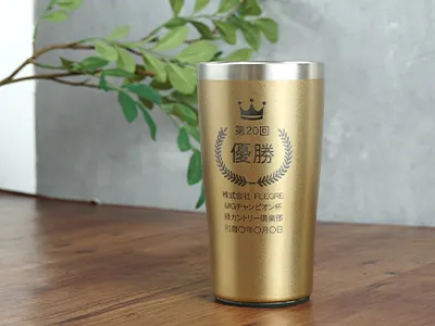 表彰