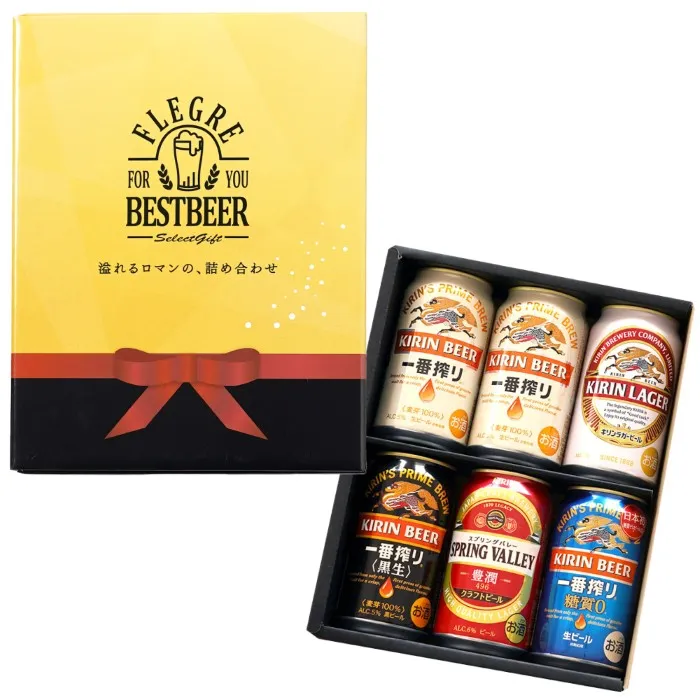 キリンビール飲み比べセット