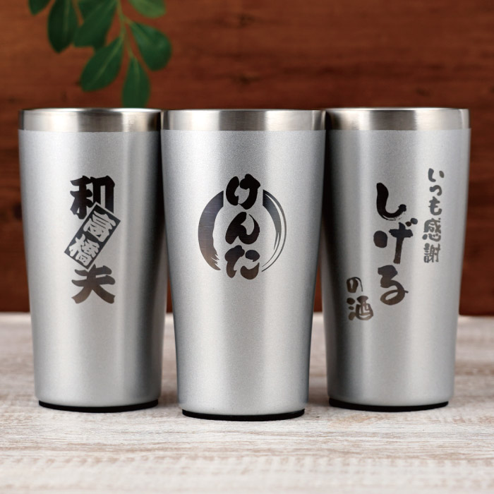 真空断熱ステンレスタンブラー450ml