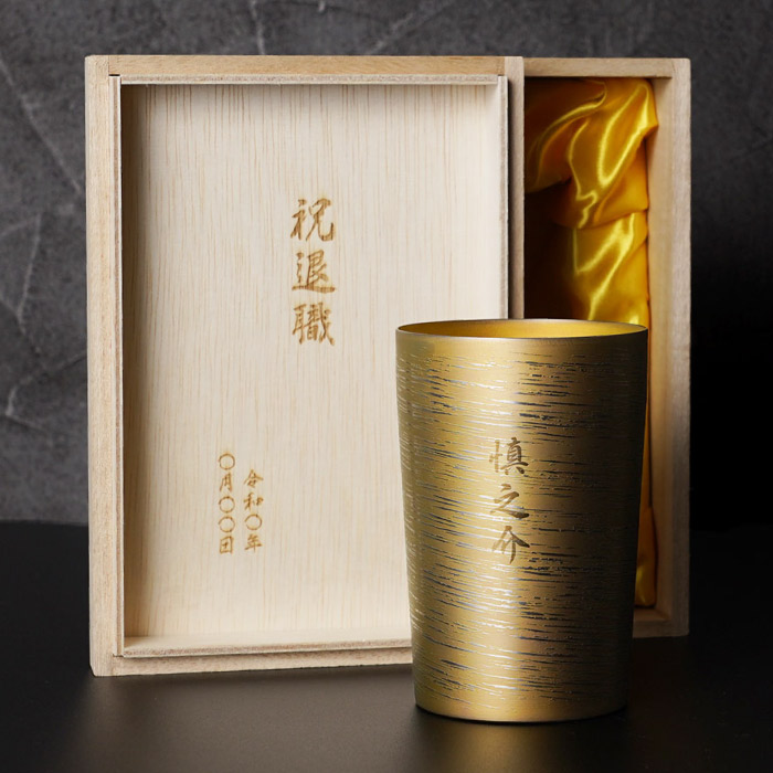 燕製 彩るチタンタンブラー 270ml