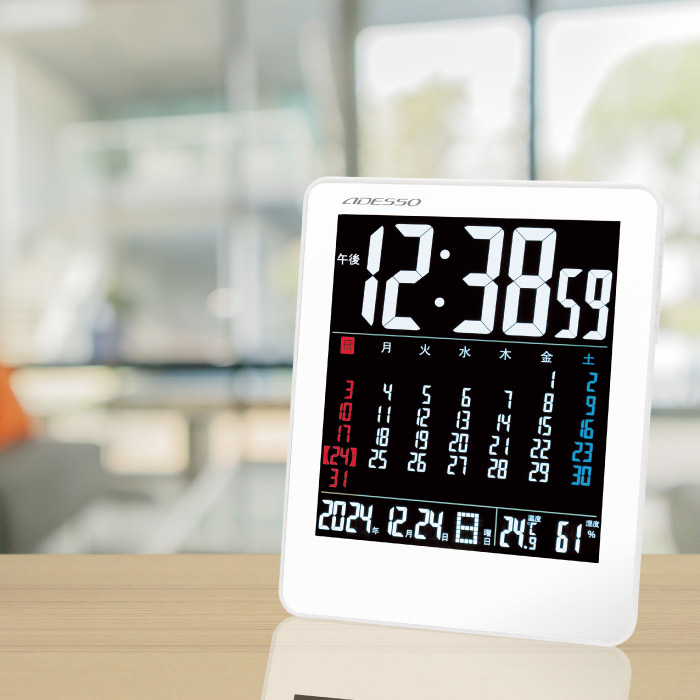 カラーカレンダー電波時