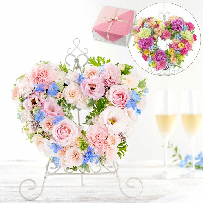 Congratulation