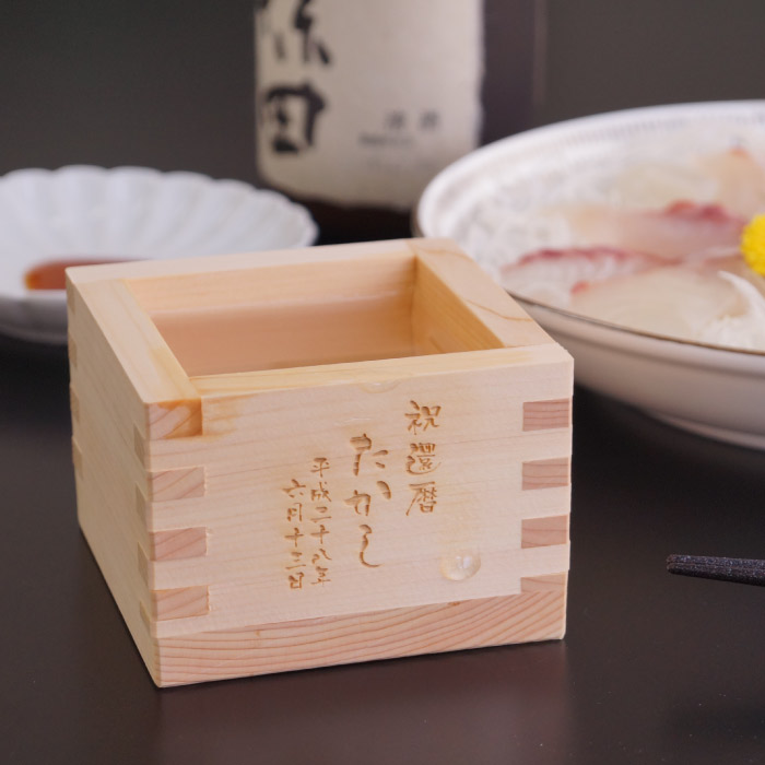 国産 ひのき 1合枡