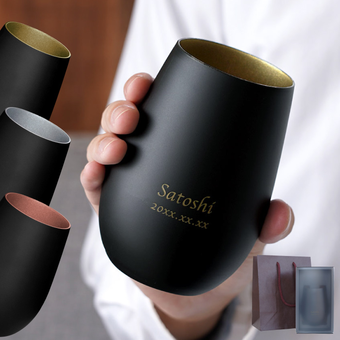 メタリックカラーグラス　460ml 全3色