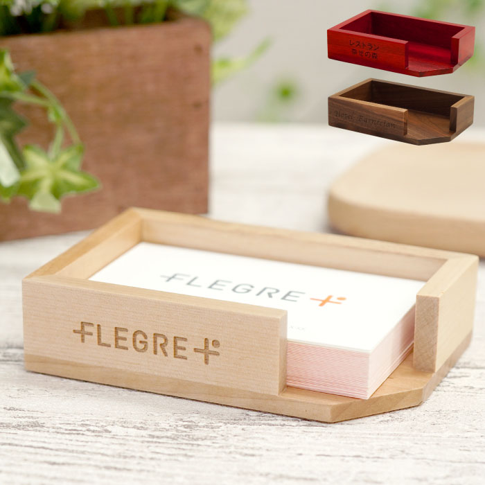 木製カードトレイ