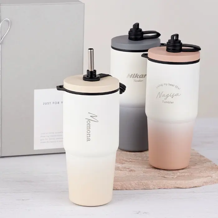 ストロー付きタンブラー