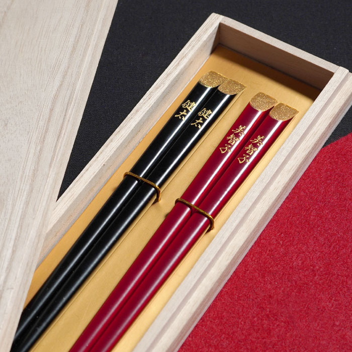 天削金乾漆箸ペア