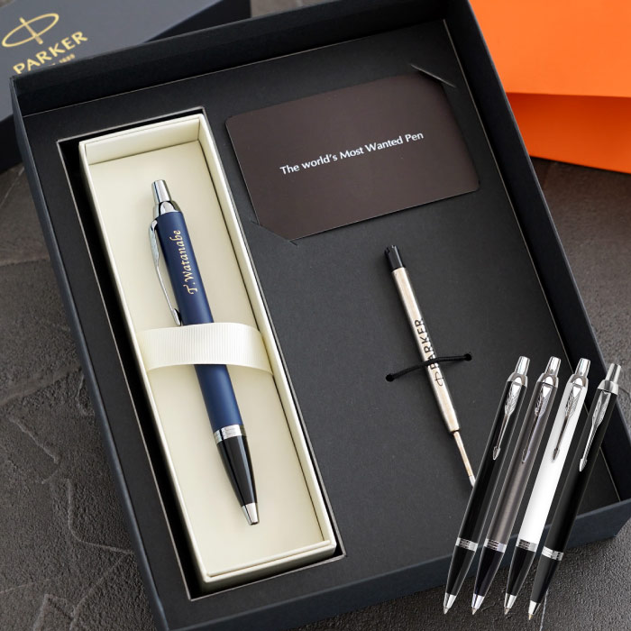 PARKER(パーカー) IMCT 8特盛ギフトセット