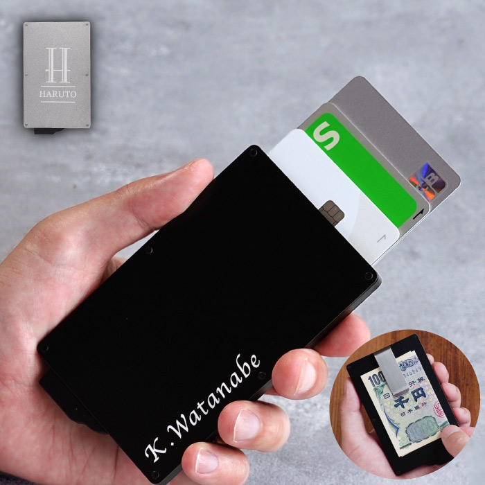 スキミング防止スマートカードケース