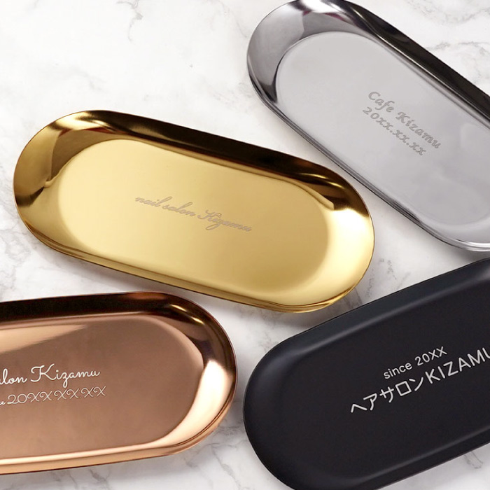 カラーステンレスキャッシュトレイ