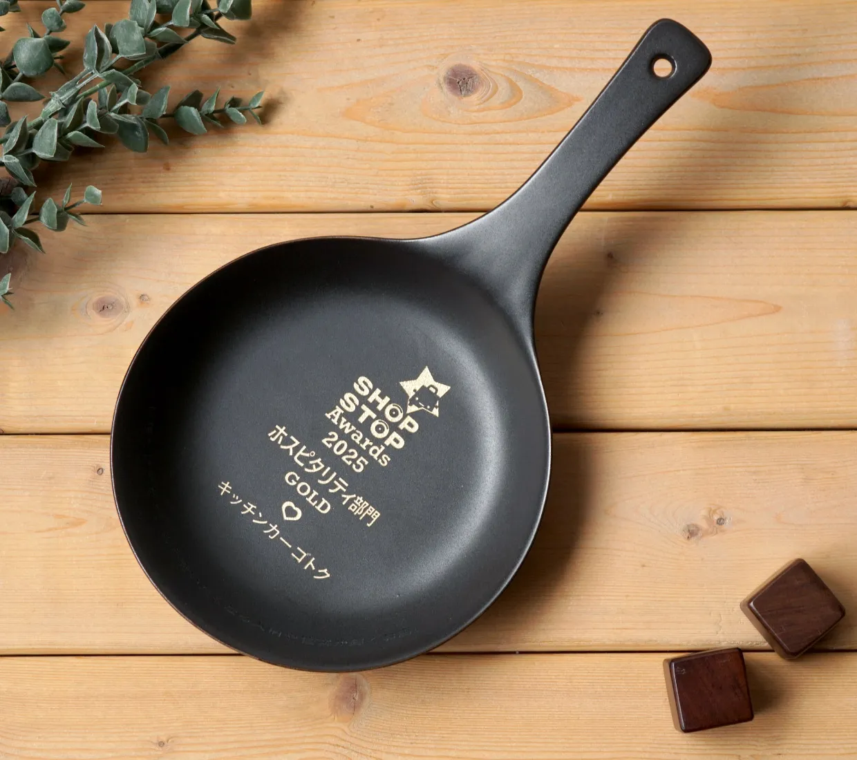 キッチンカーの受賞盾として名入れしたフライパン