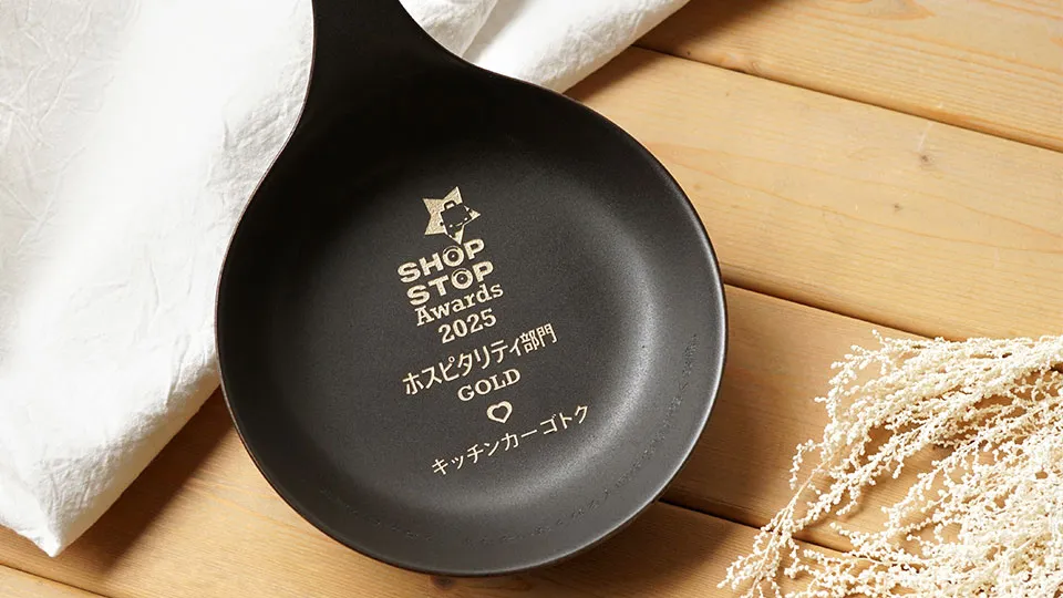 株式会社Mellow 様