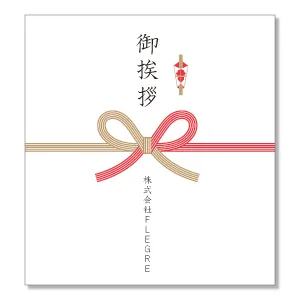 紅白蝶結び