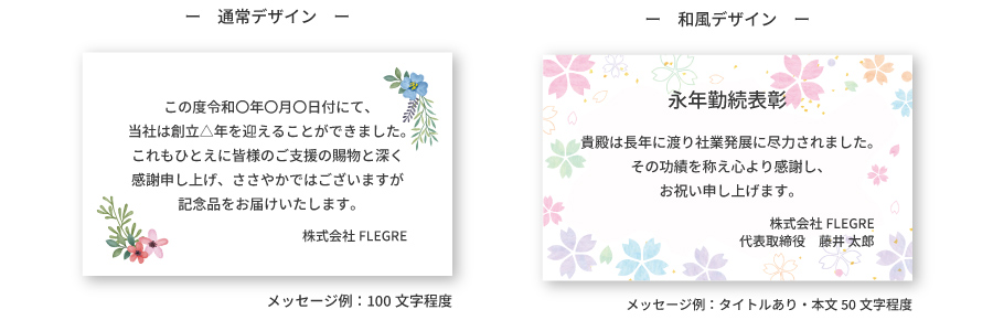 フリーメッセージカード画像