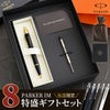 PARKER IMCT