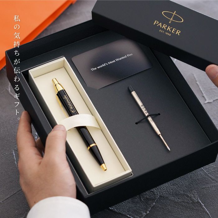PARKER IMCT