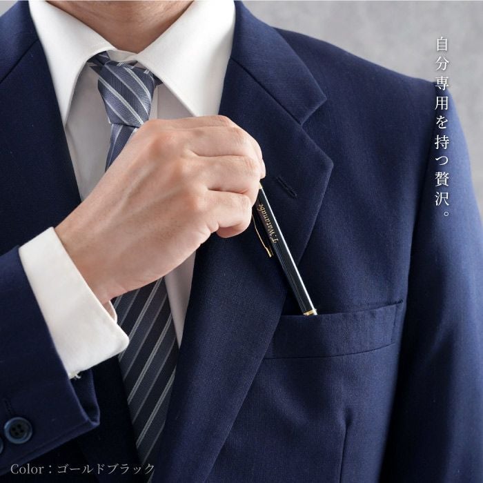 PARKER IMCT