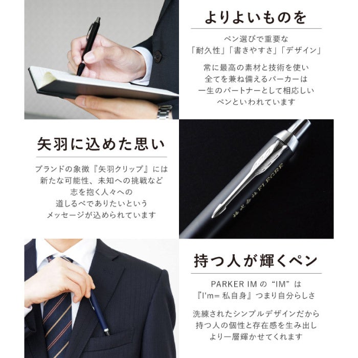 PARKER ボールペン単品