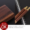 木製ボールペン + シャーペン + ペンスタンドギフトセット