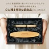 木製ボールペン＆楕円形ペンケース2点セット