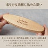 木製ボールペン＆楕円形ペンケース2点セット