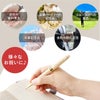 木製ボールペン＆楕円形ペンケース2点セット