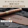 木製ボールペン＆楕円形ペンケース2点セット