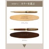 木製ボールペン＆楕円形ペンケース2点セット