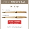 木製ボールペン＆楕円形ペンケース2点セット