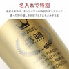 トロフィー表彰タンブラー