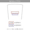 研磨マイスターステンレスビアタンブラー