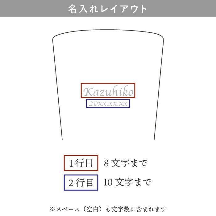 研磨マイスターステンレスビアタンブラー