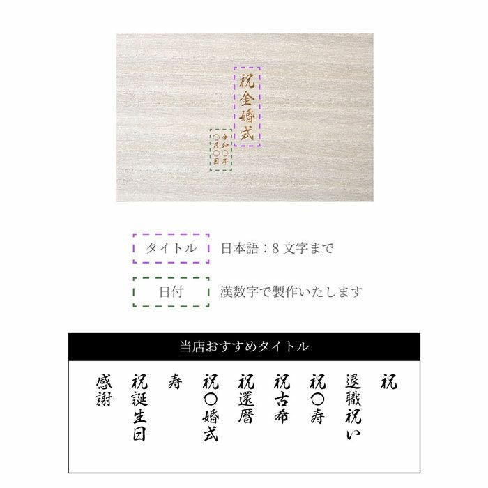 有田焼金銀ビールタンブラーペア