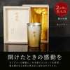  燕製 彩るチタンタンブラー 270ml 単品