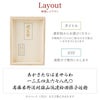  燕製 彩るチタンタンブラー 270ml 単品