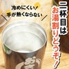 カラー 真空断熱 ステンレス タンブラー 250ml