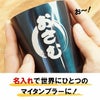 カラー 真空断熱 ステンレス タンブラー 250ml