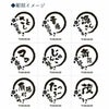 八福タンブラー真空断熱350ml