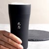 陶器風ステンレスタンブラー 420ml
