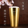 燕製 桜柄2重ステンレス ゴールドタンブラー300ml