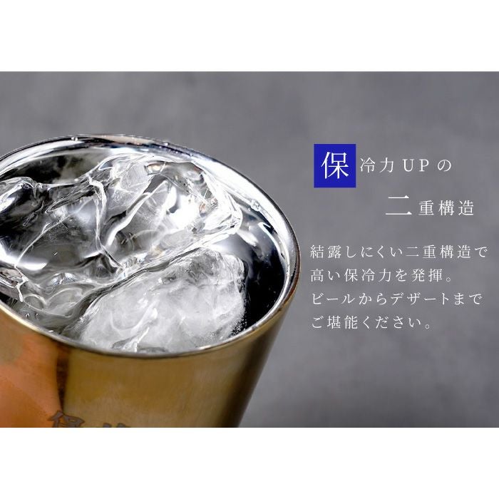 燕製 桜柄2重ステンレス ゴールドタンブラー300ml