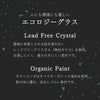 メタルカラーグラス　460ml 全3色