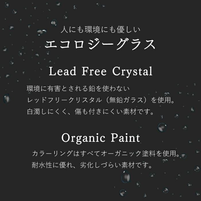 メタルカラーグラス　460ml 全3色