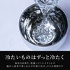 燕製二重ステンレスぐい呑み 70ml ペア