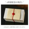 燕製二重ステンレスぐい呑み 70ml ペア