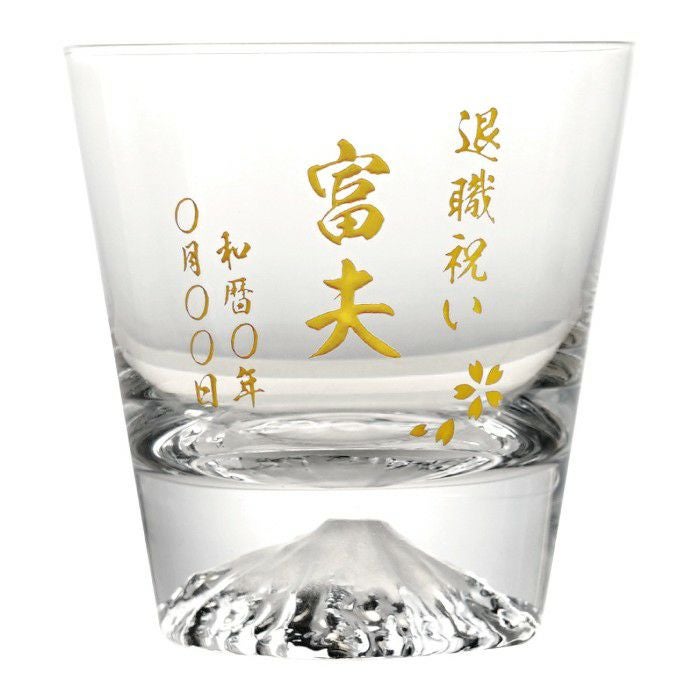 江戸硝子 富士山ロックグラス