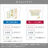 江戸硝子 富士山ロックグラス